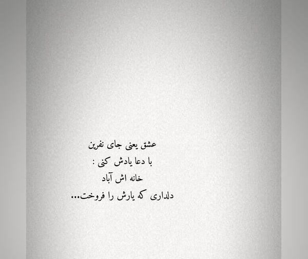 عکس استوری واتساپ معنی دار