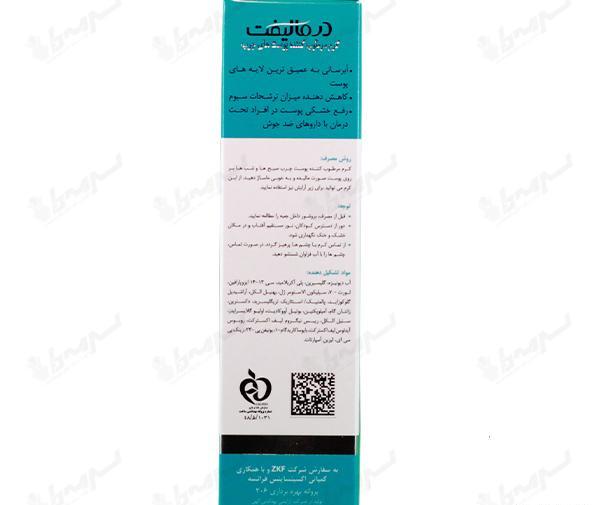 عکس ابرسان درمالیفت