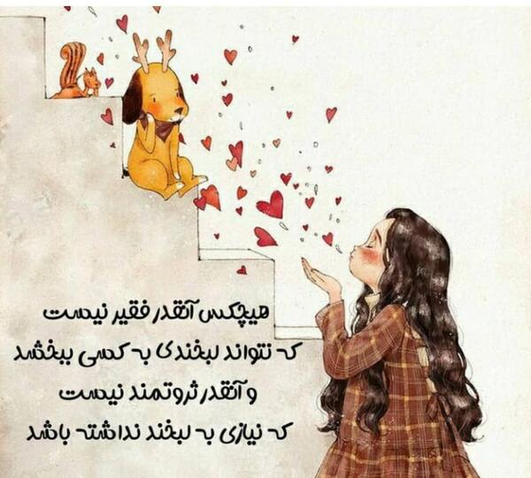 عکس انگیزشی لبخند