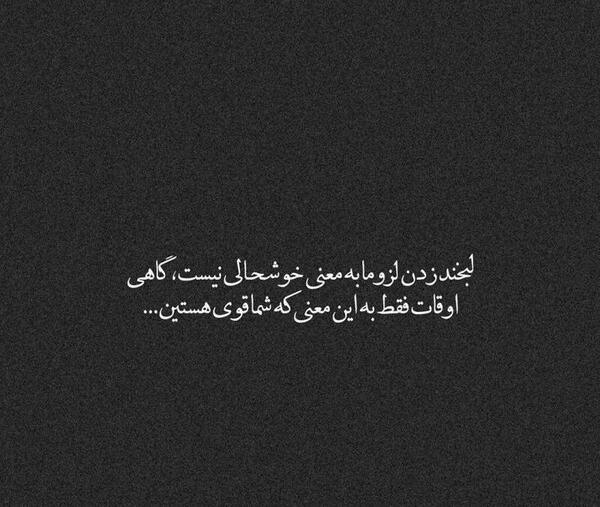 عکس انگیزشی لبخند