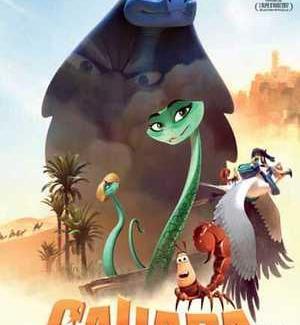 عکس مار صحرا