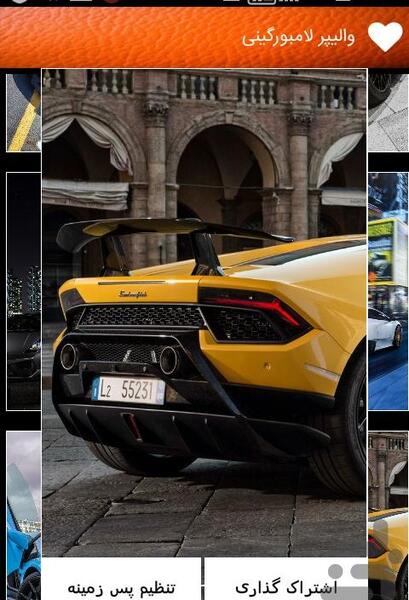 عکس تصویر زمینه لامبورگینی