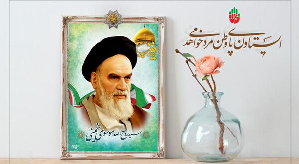 عکس حاج روح الله موسوی بیدله