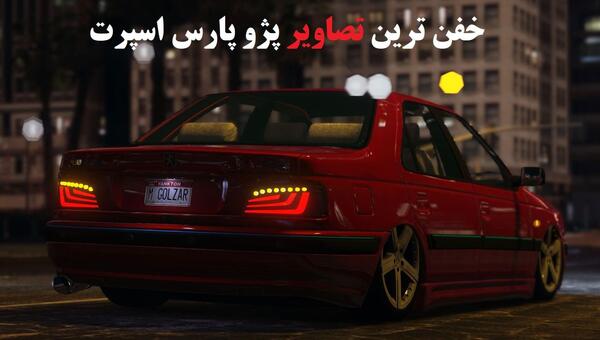 عکس پروفایل ماشین نوشته شوتی