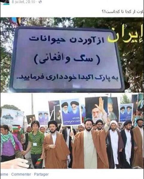 عکس نوشته افغانستان