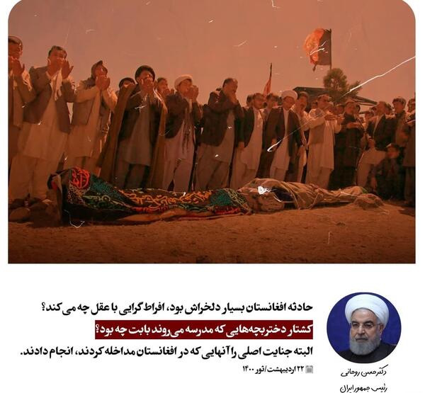 عکس نوشته افغانستان
