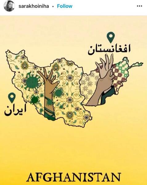 عکس نوشته افغانستان