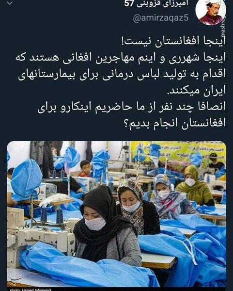 عکس نوشته افغانستان