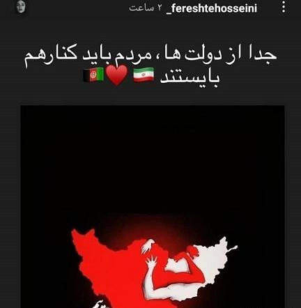عکس نوشته افغانستان