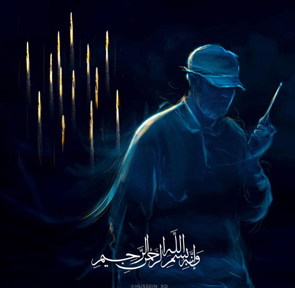 عکس بسم الله الرحمن الرحیم دفاع مقدس