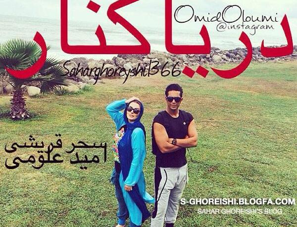 عکس سحر قریشی در فیلم دریا کنار