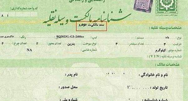 عکس نوشته وقتی ماشین داری