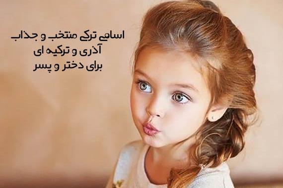عکس نوشته برای دختر ترک