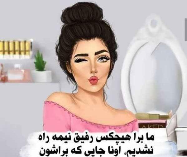 عکس دختر بچه تخس