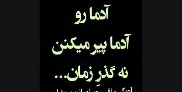 عکس استوری واتساپ وضعیت