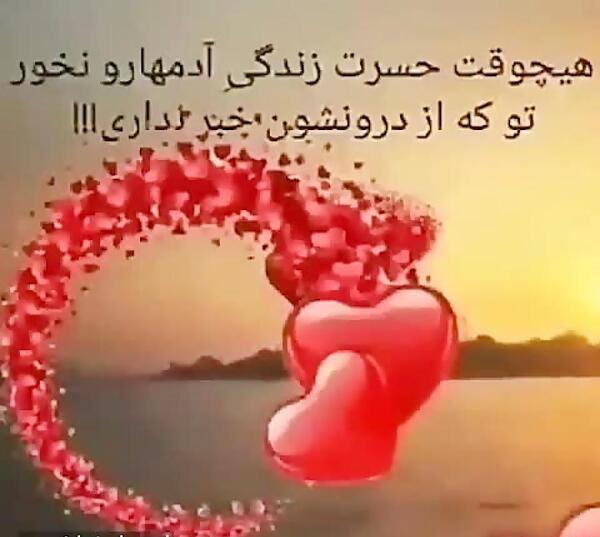 عکس استوری واتساپ وضعیت