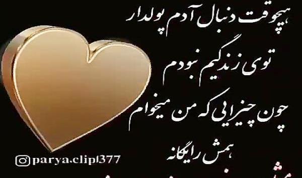 عکس استوری واتساپ وضعیت