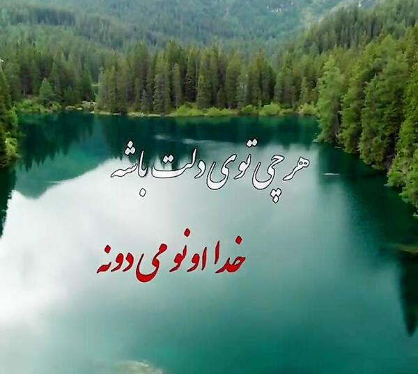 عکس استوری واتساپ وضعیت