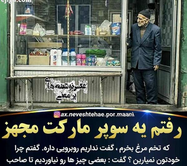 عکس انگیزشی زن