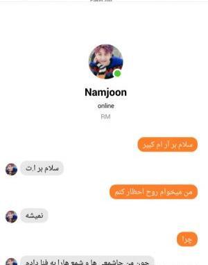 عکس روح کیوت