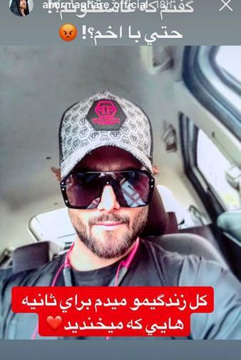 عکس امیر مقاره با طرفدارانش