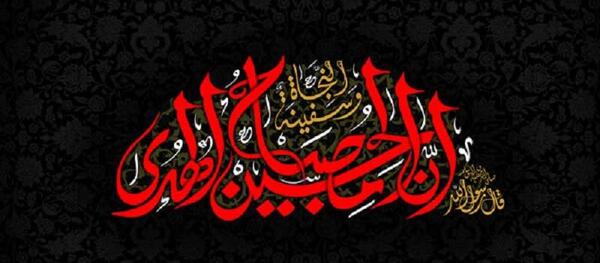 عکس استوری واتساپ برای محرم