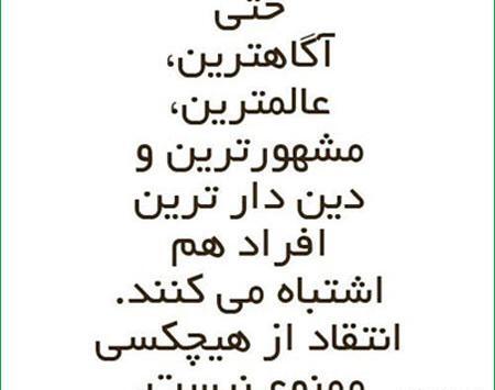 عکس برای گروه موفقیت