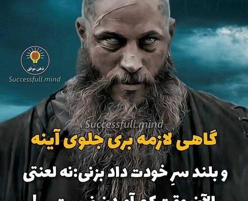 عکس برای گروه موفقیت