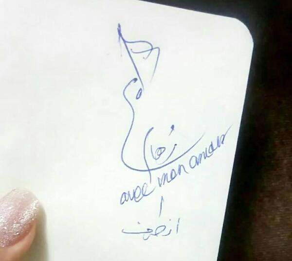 عکس امضای امیر مقاره