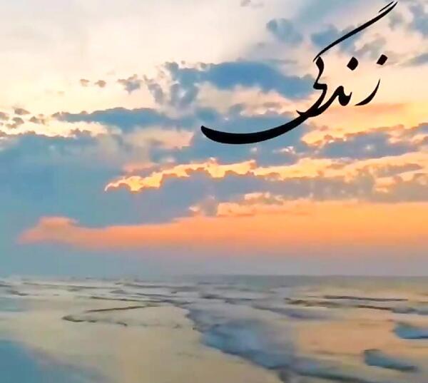 عکس استوری واتساپ اهنگ