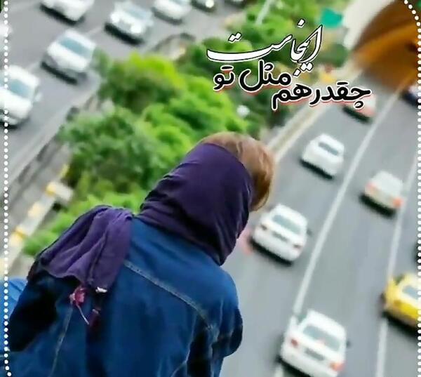 عکس استوری واتساپ اهنگ