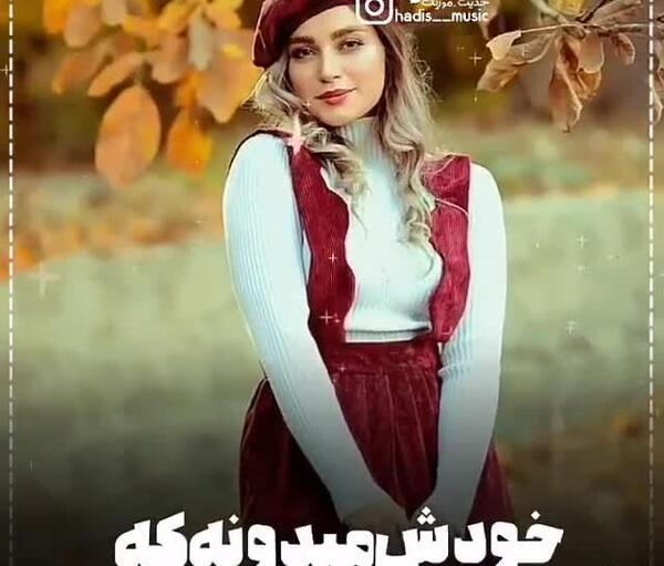 عکس استوری واتساپ اهنگ
