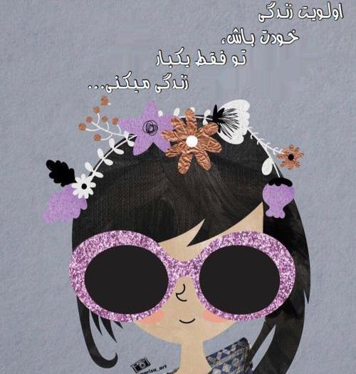 دانلود عکس سردار ازمون جدید