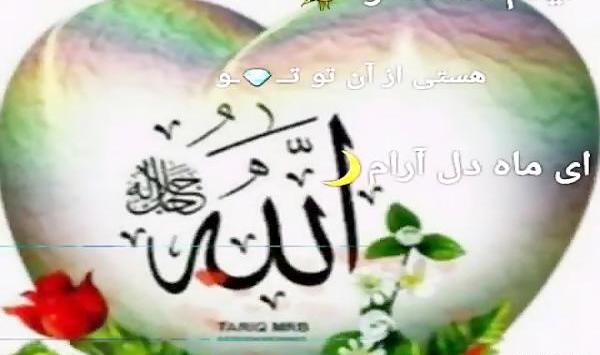 عکس استوری واتساپ زیبا خدا