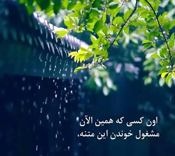 عکس استوری واتساپ زیبا خدا