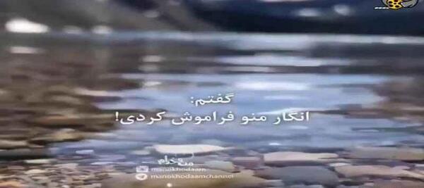 عکس استوری واتساپ زیبا خدا