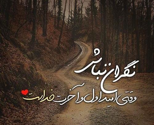 عکس موفقیت درس