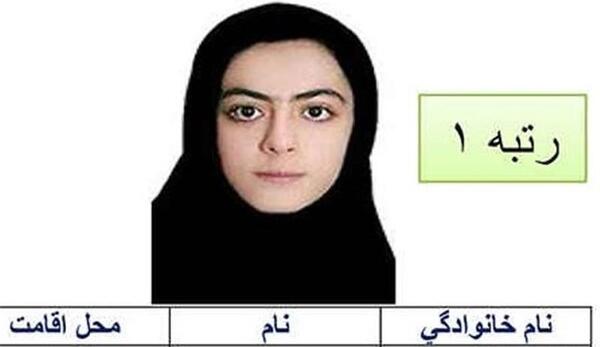 عکس موفقیت درس