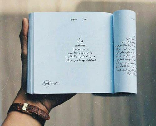 عکس موفقیت درس