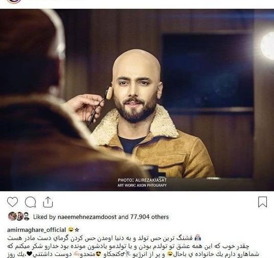 عکس نقاشی امیر مقاره
