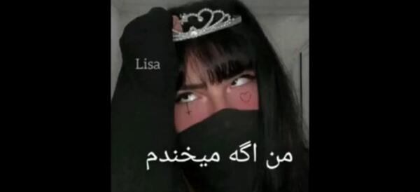 عکس استوری واتساپ گنگ دخترونه