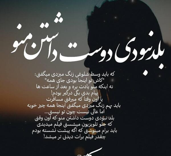 عکس نوشته دوست داشتن