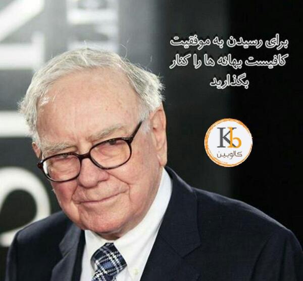 عکس تبریک موفقیت شغلی