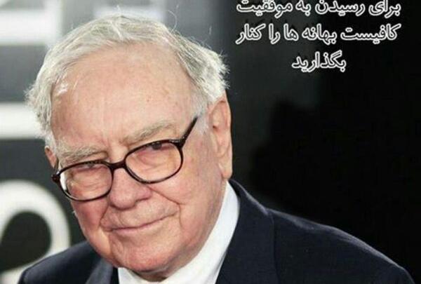 عکس تبریک موفقیت شغلی