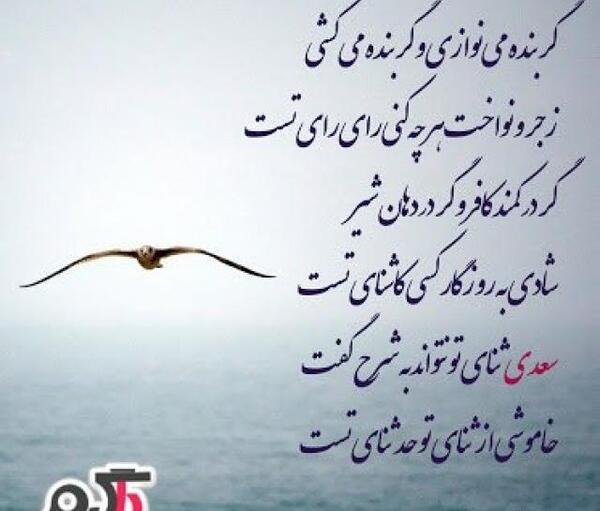 عکس آرامش روح و روان