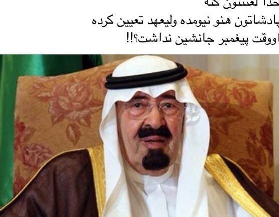 عکس نوشته لعنت الله علی القوم الظالمین