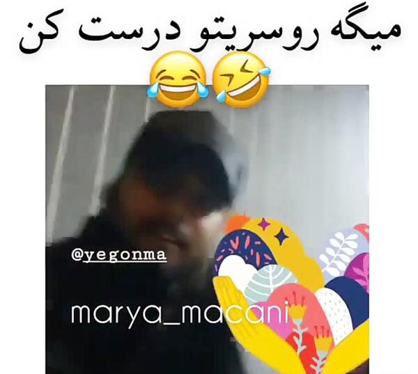 عکس امیر مقاره و دختر خالش