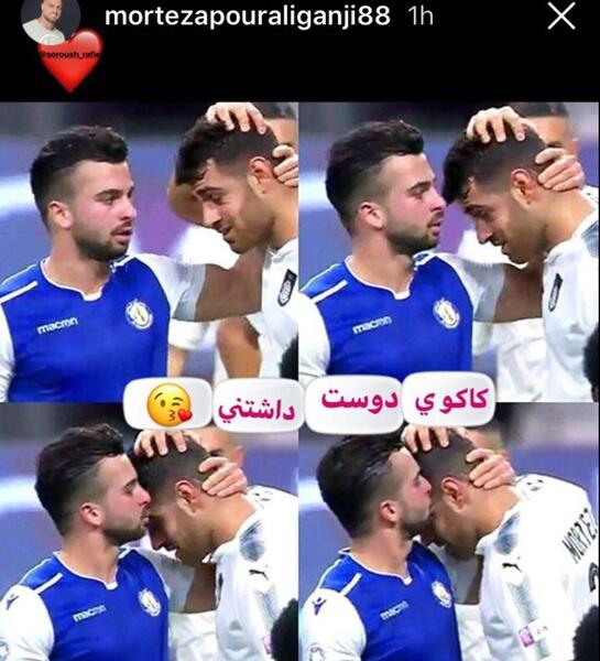 عکس سردار آزمون و مرتضی پورعلی گنجی