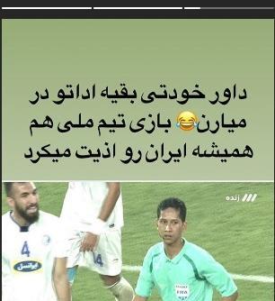 عکس سردار آزمون استقلال