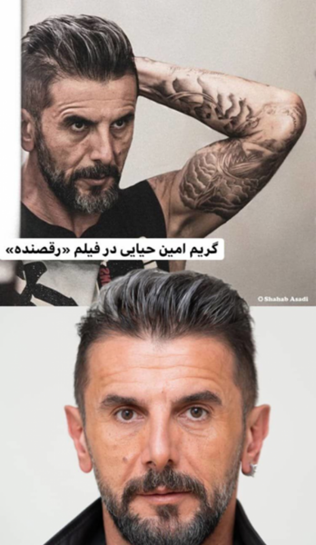 عکس خالکوبی روی دست امیر مقاره